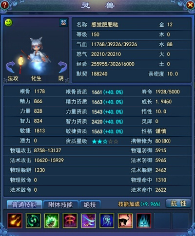 倩女幽魂灵兽获取攻略,灵兽培养技巧解析