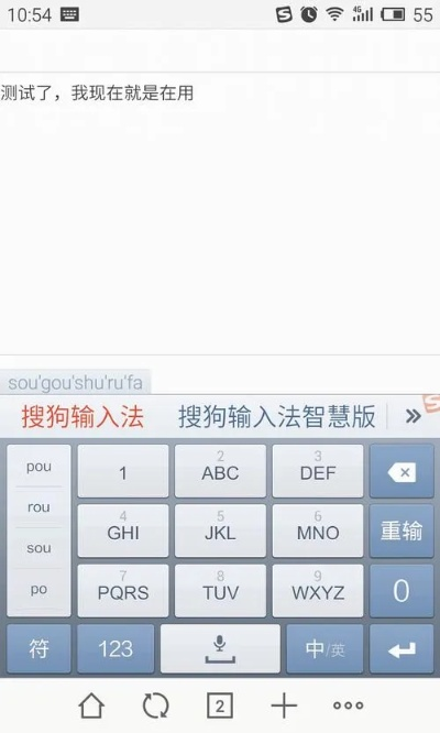 搜狗输入法无法使用怎么办,常见问题排查指南