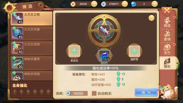 训龙物语魔道加点攻略：新手必看的养成指南