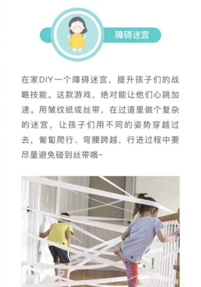 母女俩独自在家游戏攻略,如何用亲子互动增进情感,15个创意游戏清单