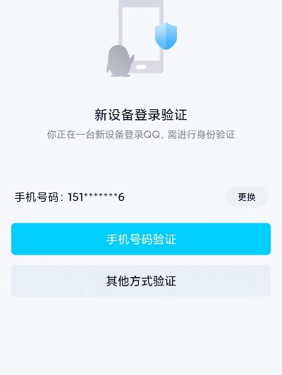 手机QQ如何切换账号,教你快速更换登录身份,多账号管理技巧