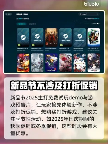 断网也能玩？2025年精选单机游戏避坑指南