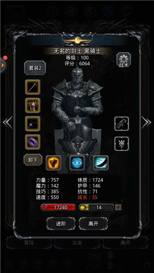 地下城堡2班纳怎么玩才能快速上手？