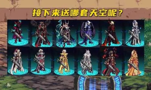 DNF天空套染色全攻略_省5000万金币的避坑技巧