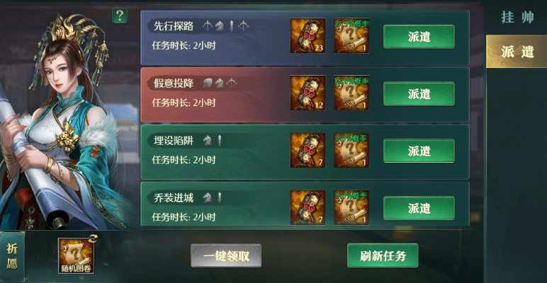 卧龙吟王异兵种选择攻略,兵种搭配与实战解析