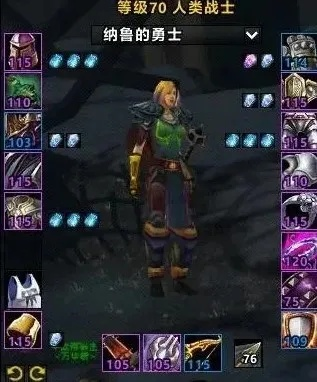 纳鲁的勇士称号p3真的没有了吗？