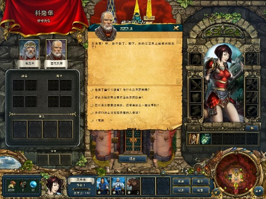国王的恩赐随从解散了还能找回来吗？