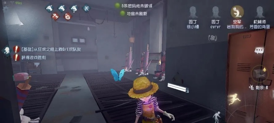 第五人格地窖逃生指南：萌新必看技巧