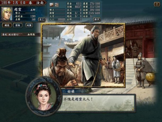 三国志10青州兵如何变成私兵？