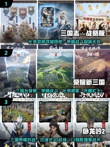 2025年最值得入坑的国战游戏有哪些？