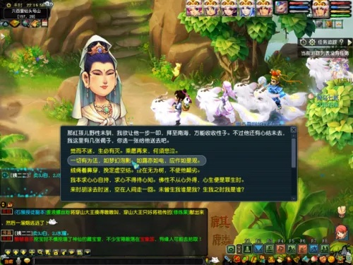 红孩儿蛛丝任务到底怎么走？这篇攻略给你整明白
