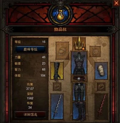 暗黑3如何7天速冲70级？职业装备副本全流程避坑指南