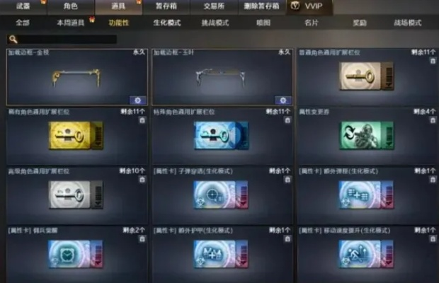 穿越火线角色扩展券到底怎么拿？这份攻略给你整明白