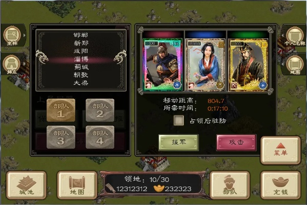 春秋战国游戏怎么玩才能快速上手？