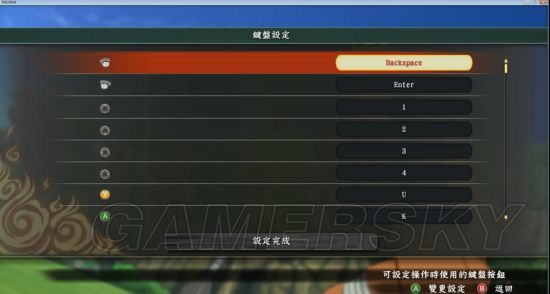 火影究极风暴4电脑按键该怎么设置？