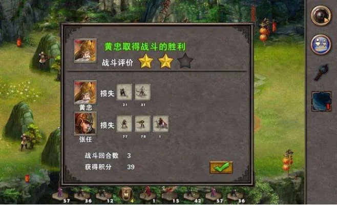 策马三国志雒城争功怎么玩才能赢？