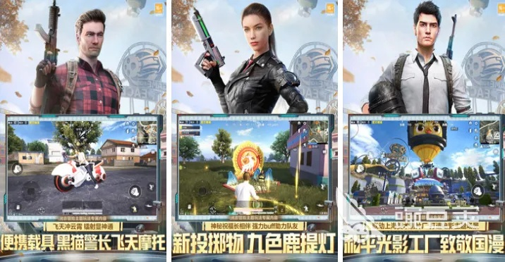 大型手机游戏3D排行榜,2025年最值得体验的3D手游盘点