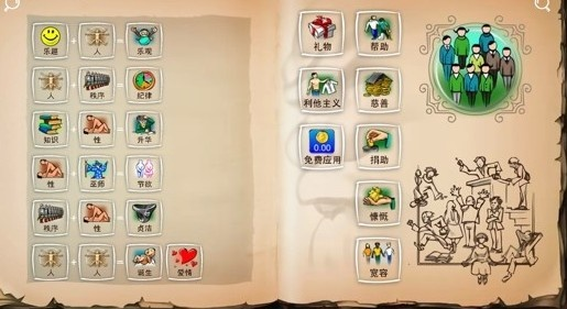 涂鸦上帝攻略：如何拯救公主,元素合成核心技巧,通关全流程解析