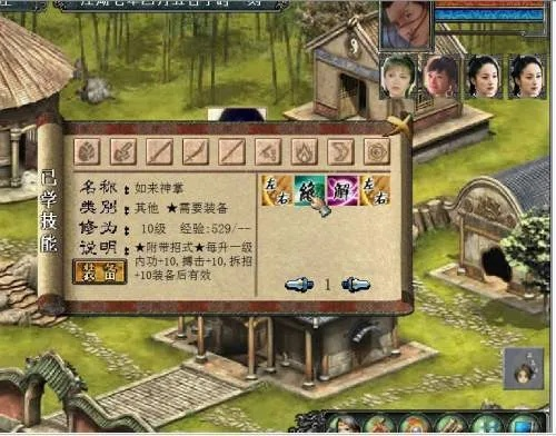 如何挑选最强队友？金庸群侠传3实战评测省300小时
