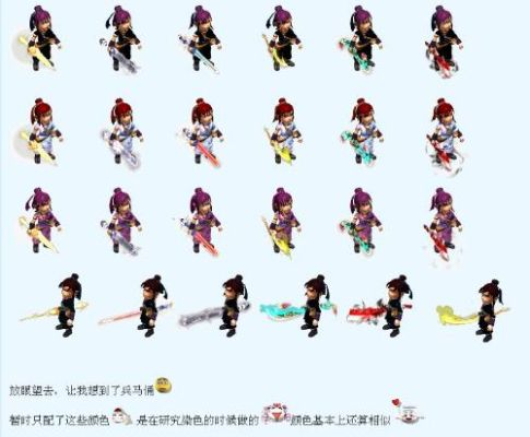 梦幻西游手游剑侠客染色攻略,如何打造个性化角色,染色方案对比解析