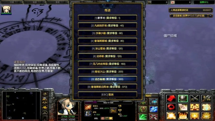 RPG游戏攻略查找指南,如何高效获取通关秘籍,玩家必备的搜索技巧