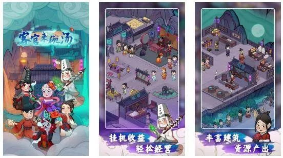2025年最值得玩的斗官经营游戏有哪些？