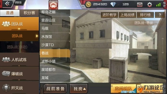 手游CF云端入口全攻略：从零开始轻松定位