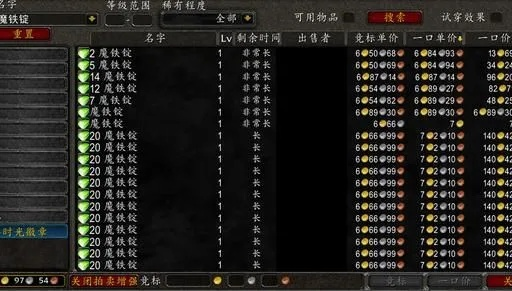 魔兽工程怎么冲？省3000金提速7天的全流程攻略
