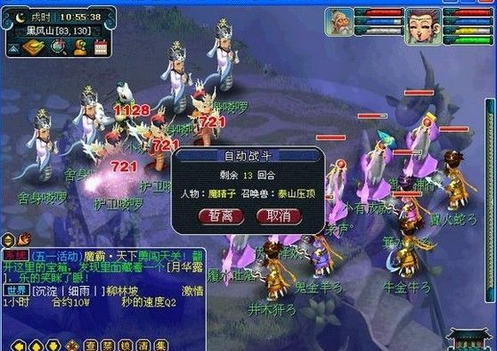 梦幻西游刷敌对到底难不难？