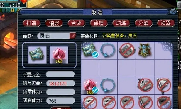 精魄灵石没人要的三大真相