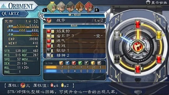 碧之轨迹刷蚊子有什么高效技巧？