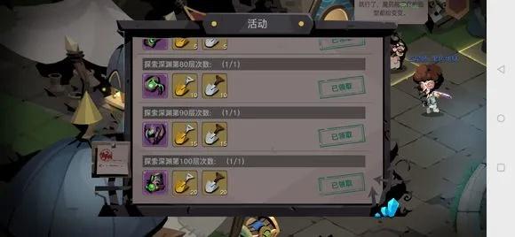 贪婪洞窟2扭曲空间新手通关全指南