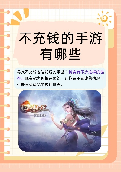 不良游戏氪金排行榜揭秘,哪些游戏掏空你的钱包