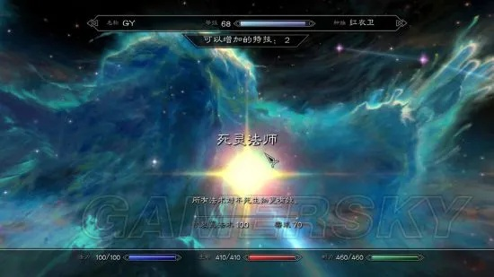 上古卷轴5三神循环怎么玩？