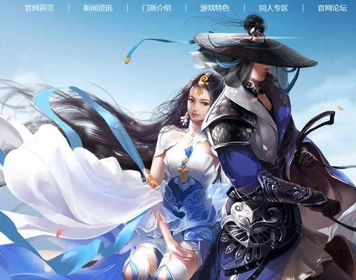 神雕侠侣楚留香手游新手怎么玩才能不踩坑？