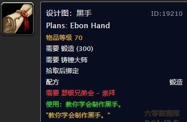 瑟银兄弟会声望该怎么刷？手把手教你拿顶级图纸