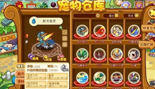 洛克王国VIP宠物怎么抓最划算？
