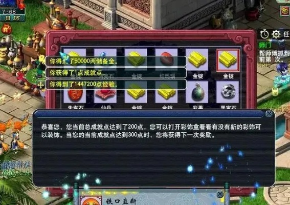 梦幻西游宝宝场景怎么玩才能快速升级？