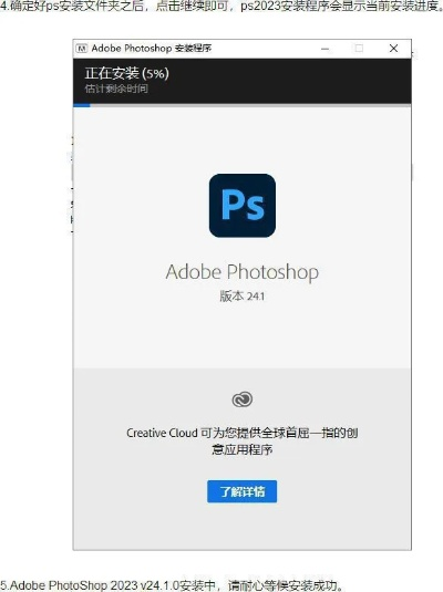 Adobe Photoshop下载指南,如何获取正版PS软件