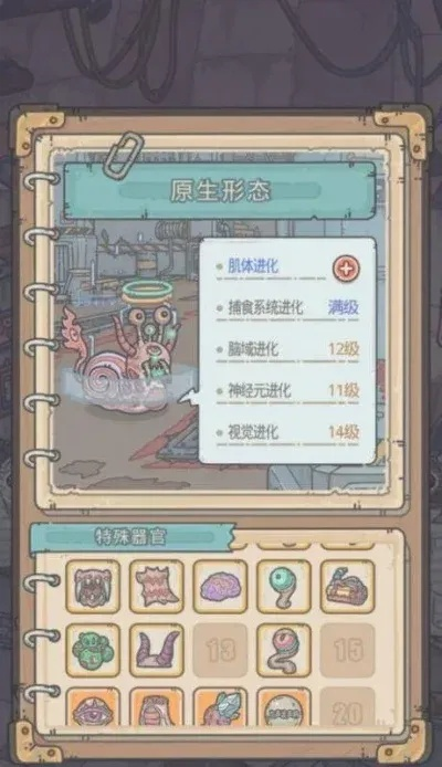 最强蜗牛彩蛋全解析,隐藏关卡触发指南