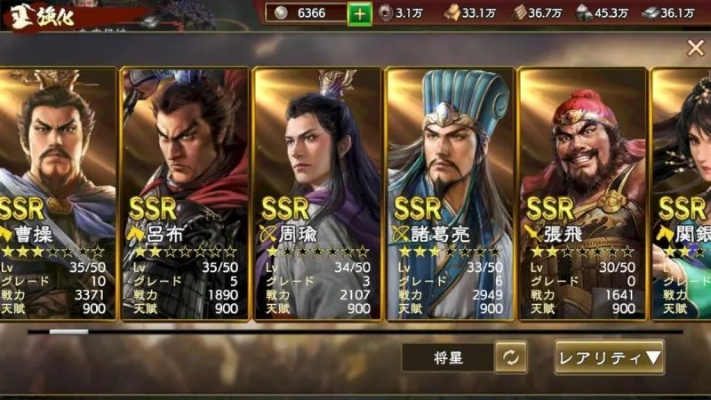 三国志15到底值不值得新手入坑？