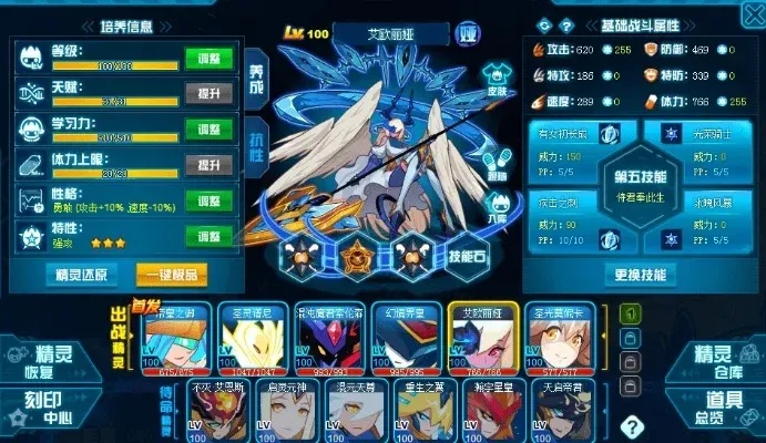 赛尔号新手必看：刷什么精灵提升攻击力效率翻倍