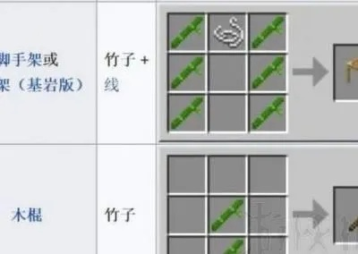 我的世界竹子到底能干嘛？萌新必看的18种玩法