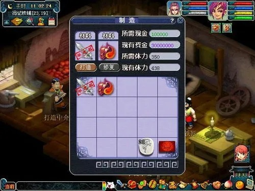 梦幻西游挤线器怎么用,高效登录技巧,玩家必备攻略