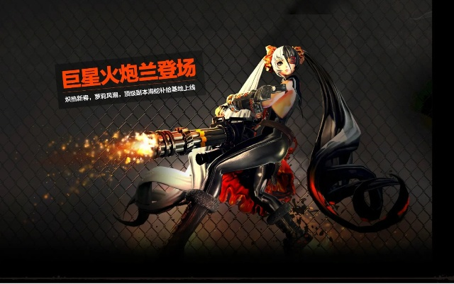 补给基地火炮兰币怎么用,火炮兰币兑换指南,火炮兰币核心用途解析