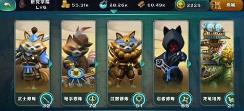 剑与家园浣熊族玩法深度解析