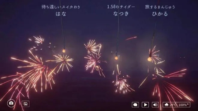 烟花校园模式小游戏零基础通关指南