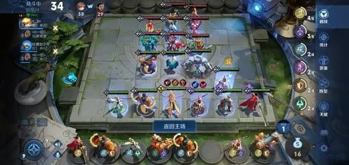 如何快速上手王者荣耀战棋模式_零基础3天冲王者攻略