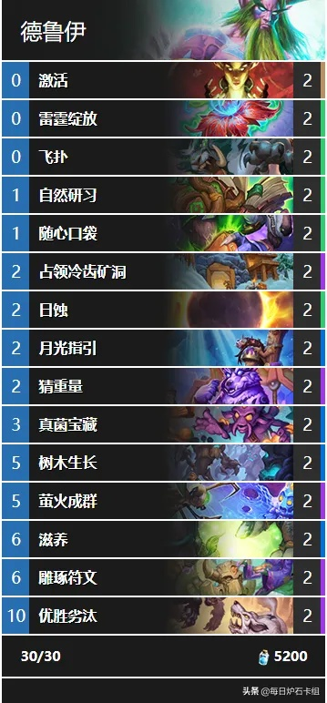炉石传说卡组链接获取与使用全攻略