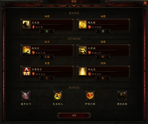 暗黑3新手如何选择最强流派？